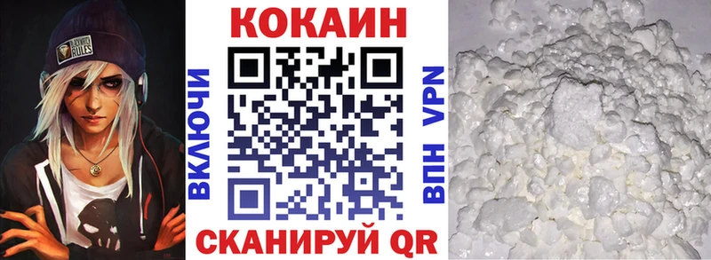 Магазин наркотиков Курган ТГК ГАШИШ МАРИХУАНА Alpha-PVP АМФЕТАМИН