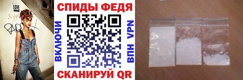 Amphetamine Premium  Курган 