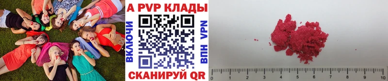 А ПВП СК  Курган 
