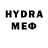 ГЕРОИН VHQ MYSTERY GAMMERZ