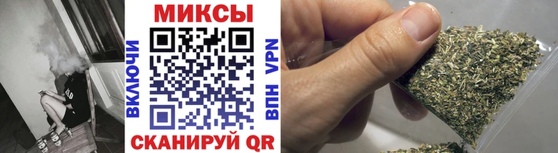 БУТИРАТ GHB  Курган 