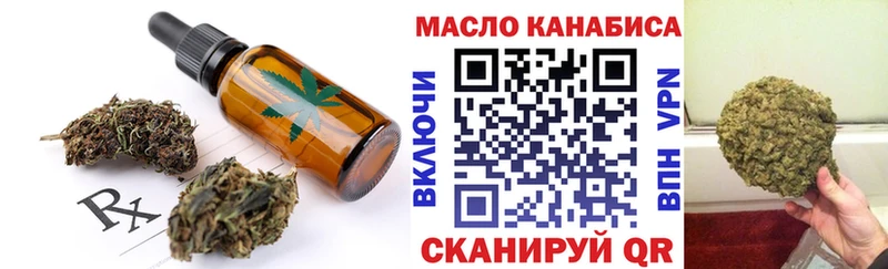 Cannafood конопля  shop Telegram  Курган  наркота 