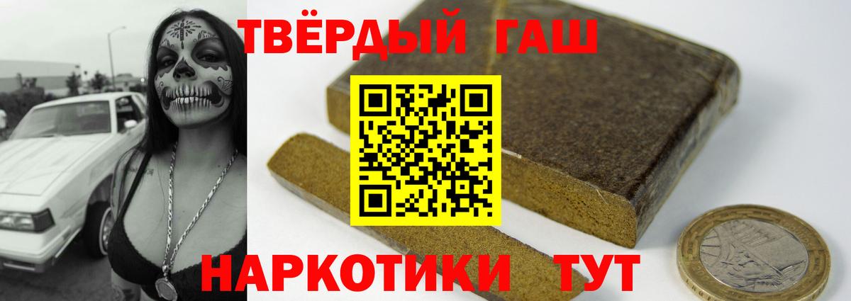 ГАШ Изолятор Курган