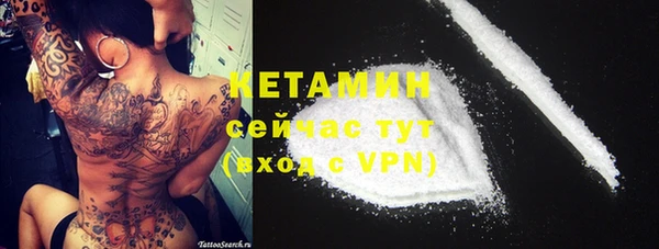 мефедрон мука Зеленодольск