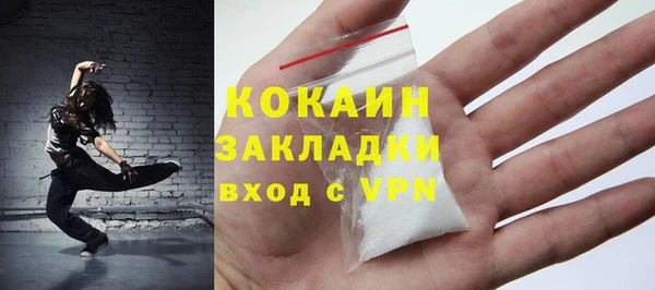 мефедрон мука Зеленодольск