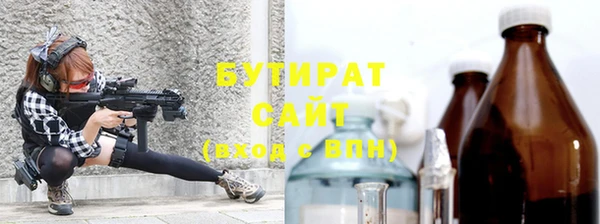 дмт Зеленокумск