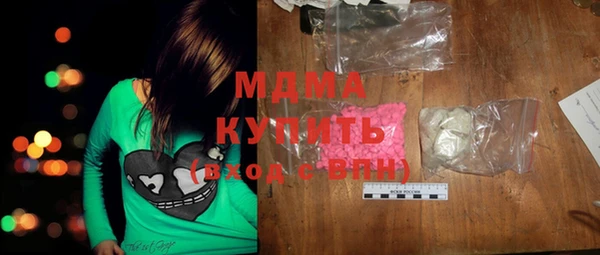 мдма Заводоуковск