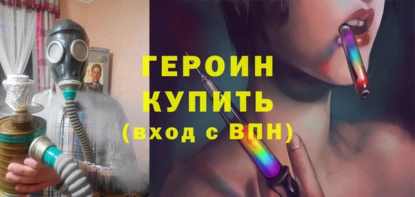 мефедрон мука Зеленодольск
