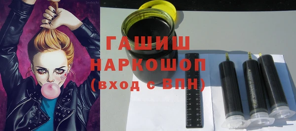 первитин Шарыпово