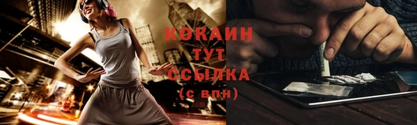 гашишное масло Зерноград