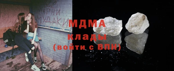 мефедрон мука Зеленодольск