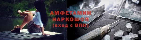 мефедрон мука Зеленодольск