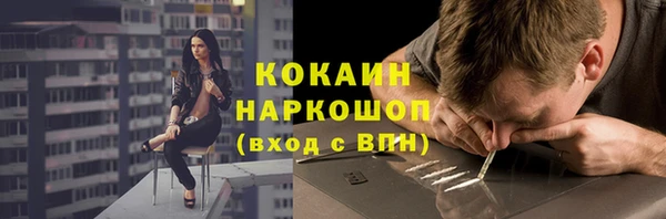 гашишное масло Зерноград