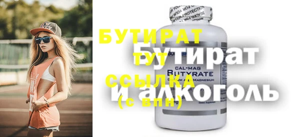 мефедрон мука Зеленодольск