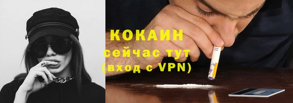 мефедрон мука Зеленодольск