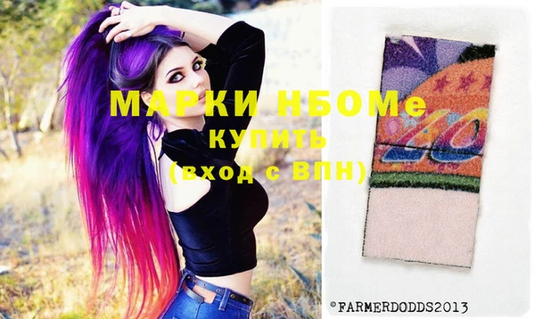 дмт Зеленокумск