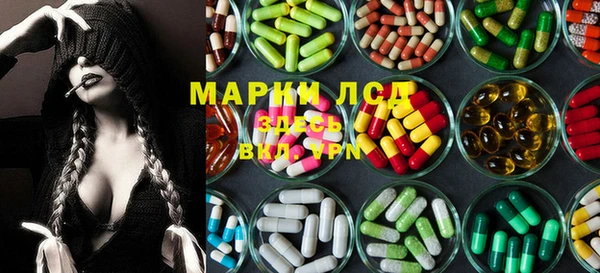 дмт Зеленокумск