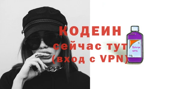 мефедрон мука Зеленодольск