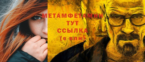 гашишное масло Зерноград