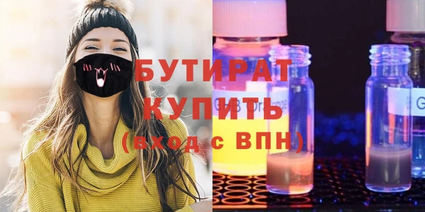 дмт Зеленокумск