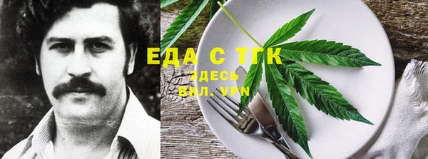 мефедрон мука Зеленодольск