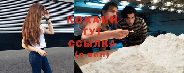 мефедрон мука Зеленодольск