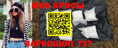 прущая мука Вязьма