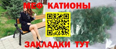 прущая мука Вязьма