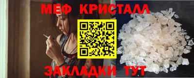 spice Вышний Волочёк