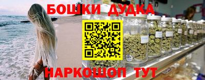 spice Вышний Волочёк