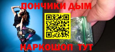 прущая мука Вязьма