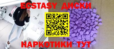 spice Вышний Волочёк