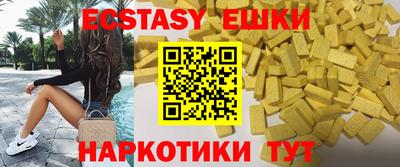 стафф Саянск