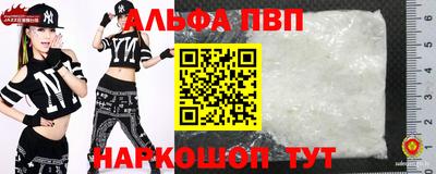 spice Вышний Волочёк