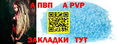 прущая мука Вязьма