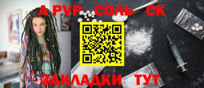 spice Вышний Волочёк