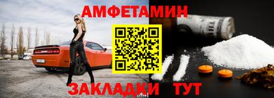 spice Вышний Волочёк
