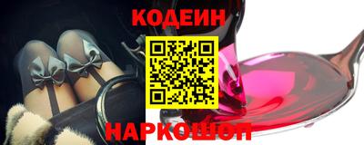 spice Вышний Волочёк