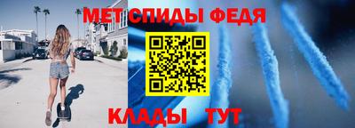 прущая мука Вязьма