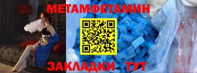 прущая мука Вязьма