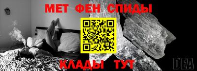 spice Вышний Волочёк