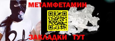 spice Вышний Волочёк