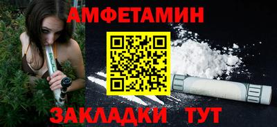 spice Вышний Волочёк