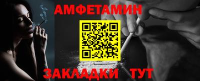 прущая мука Вязьма