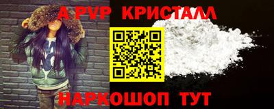 прущая мука Вязьма