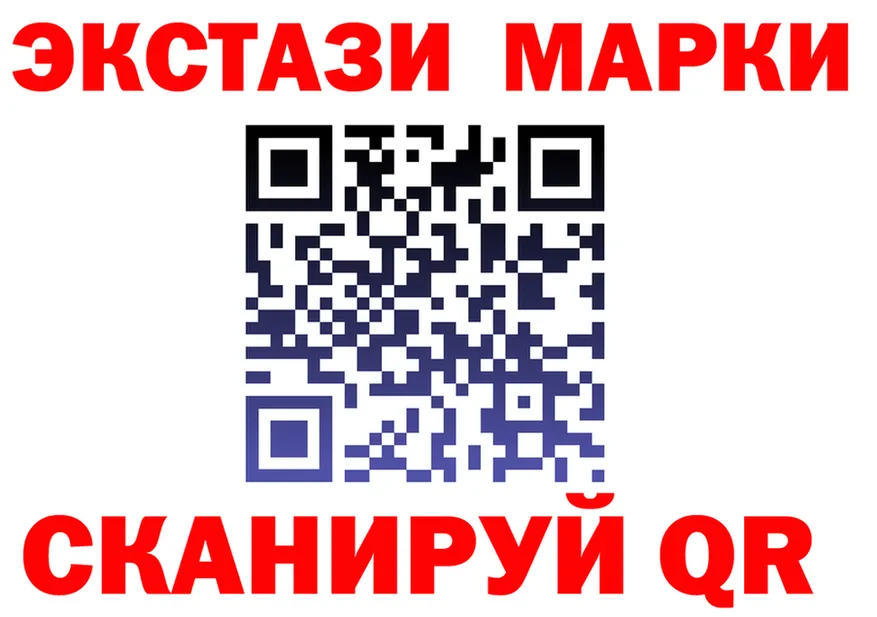 Ecstasy VHQ ссылка дарк нет кракен Курган