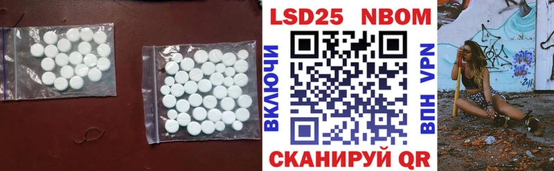 ОМГ ОМГ   Курган  Лсд 25 экстази кислота 