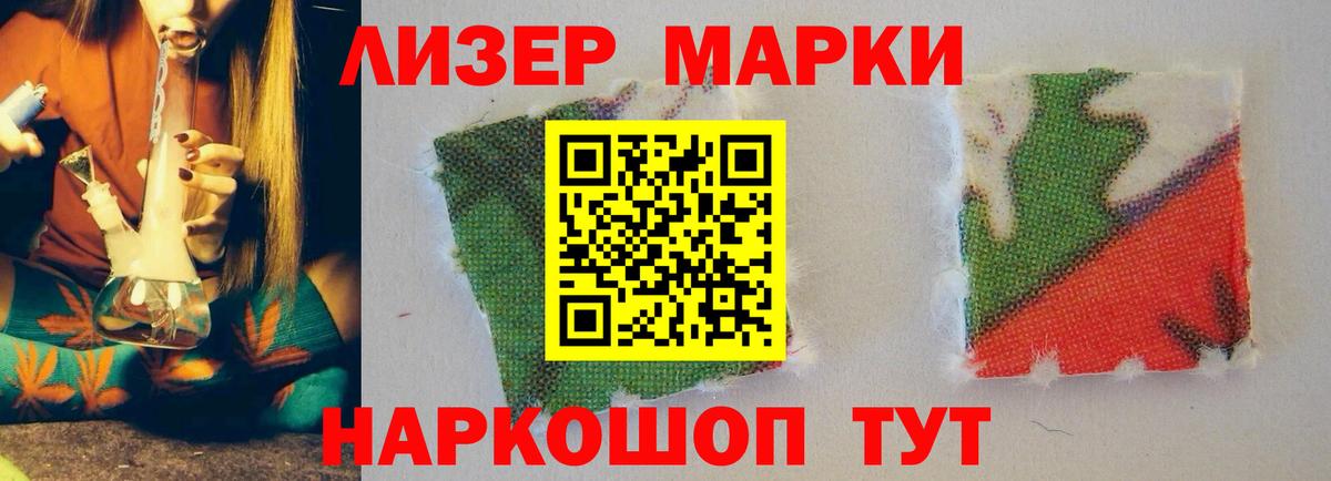 LSD-25 экстази ecstasy Курган