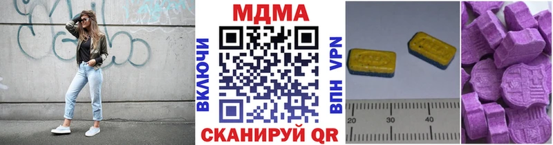 МДМА молли  Курган 