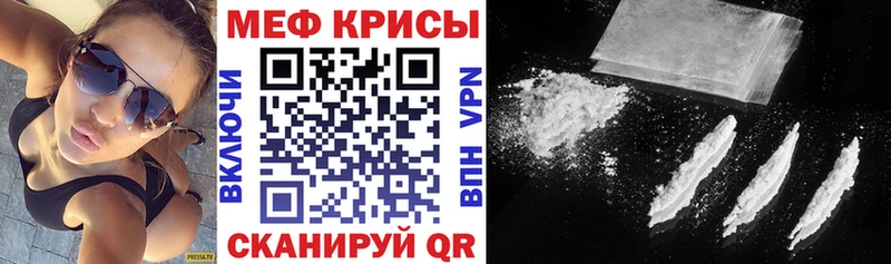 наркота  площадка состав  гидра как зайти  МЯУ-МЯУ mephedrone  Курган 